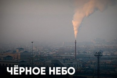 Предупреждение Гидрометцентра в Чите и Петровск‑Забайкальском