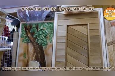 Одним из лучших способов снять стресс, взбодриться и очиститься душой и телом является поход в баню