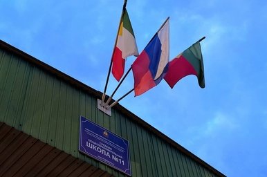 «Учителями славится Россия»