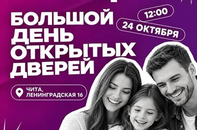 Мама — в дизайн, папа — в нейросети, сын — в кибербезопасность