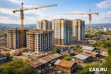 Забайкалье просело по вводу жилья: регион оказался далеко от лидеров России
