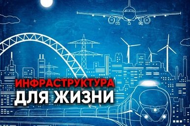 В Нерчинске заменили 1550 метров теплотрассы в рамках нацпроекта