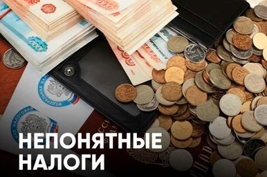 В Забайкалье с 2026 года введут автоУСН — упрощение для малого бизнеса