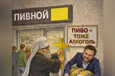 Пиво — это тоже алкоголь. Продажи и производство в России начали резко падать