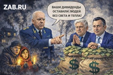 Дивиденды отравили ТГК‑14!