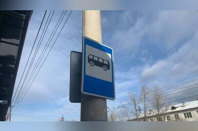 Работу маршрута №44 приостановят в Чите