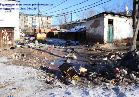 Свалки Читы, или чего не показали Александру Осипову