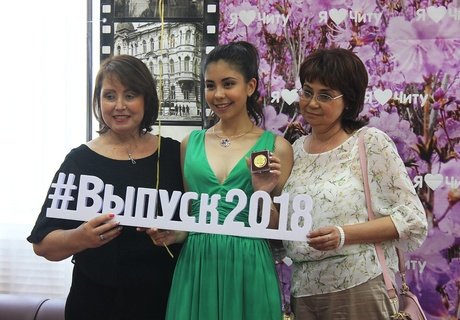 Чествование медалистов-2018 в Чите