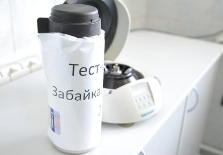 Тест на коронавирус. Уникальная система поступила в Читу - фоторепортаж