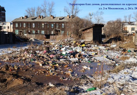 Свалки Читы, или чего не показали Александру Осипову