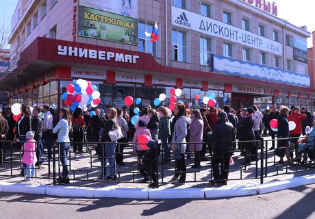 Первомай и 10 тысяч читинцев