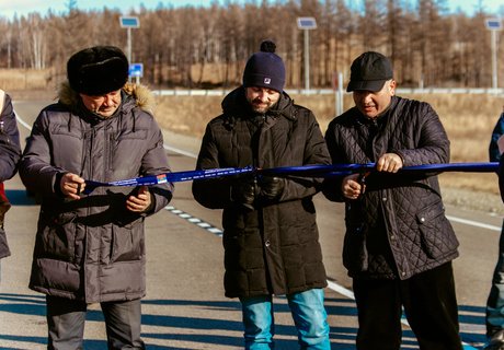 Синяя ленточка: Как открывали дорогу на Арахлей