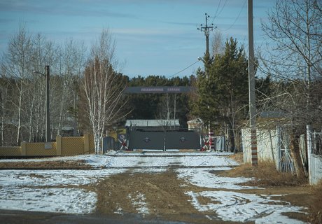 Закрытый городок Горный, о котором вдруг написали все СМИ