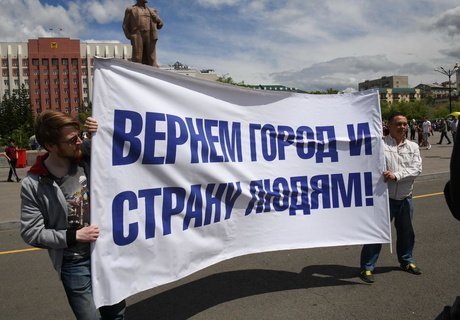 Многонациональная Чита отметила День России