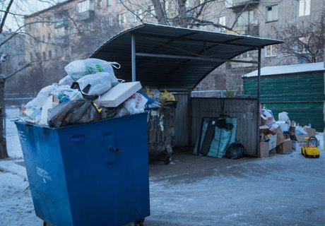 С новым мусором, читинцы!