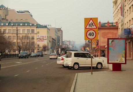 Чита в дыму лесных пожаров