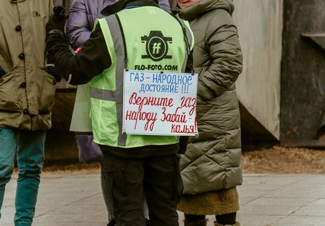 Газифицировать край и снизить тарифы. Фоторепортаж с митинга в Чите