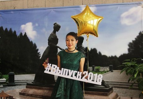 Чествование медалистов-2018 в Чите