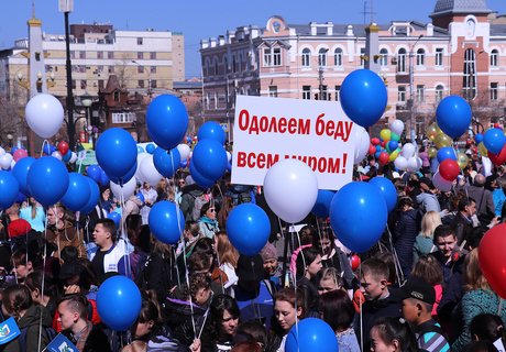 Первомай и 10 тысяч читинцев