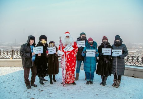 «Спаси Читу от дыма»: Забайкальцы объединяются в борьбе за чистый воздух