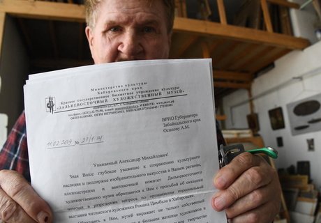 Дожди затопили мастерскую заслуженного художника