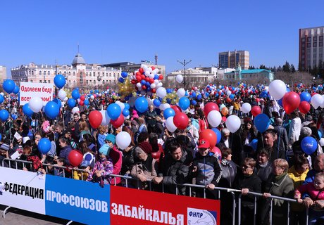 Первомай и 10 тысяч читинцев