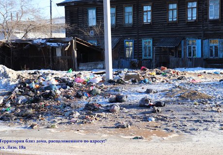 Свалки Читы, или чего не показали Александру Осипову