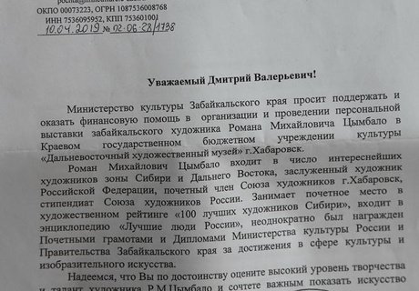 Дожди затопили мастерскую заслуженного художника