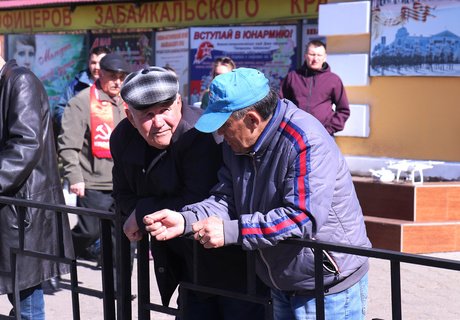 Первомай и 10 тысяч читинцев