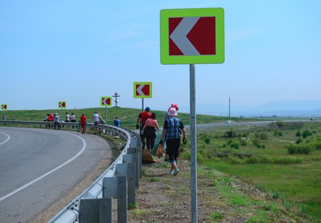 Экологическая акция «Нулевой километр»