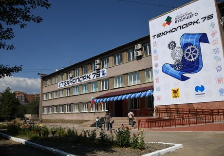 Открытие технопарка в Чите