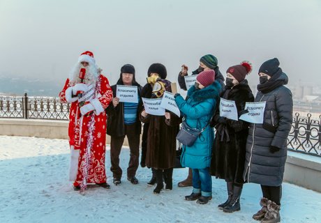 «Спаси Читу от дыма»: Забайкальцы объединяются в борьбе за чистый воздух