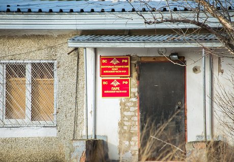 Закрытый городок Горный, о котором вдруг написали все СМИ