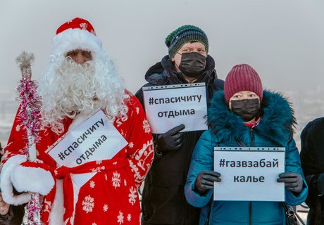 «Спаси Читу от дыма»: Забайкальцы объединяются в борьбе за чистый воздух