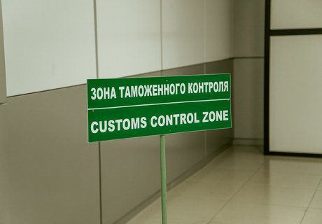 «Х-Скан» и кинологи – как проверяют туристов в аэропорту Читы