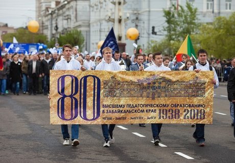 Шествие на День города в Чите