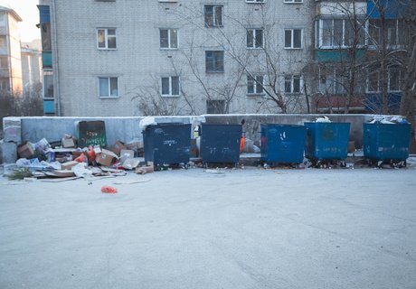 С новым мусором, читинцы!
