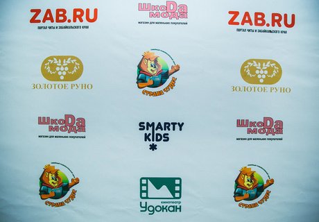 Растопили лёд. Премьера «Холодного сердца 2» прошла при поддержке ZAB.RU