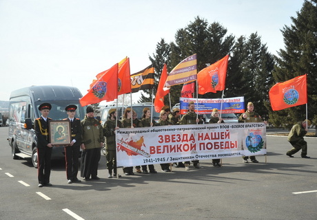 Звезда нашей Великой Победы