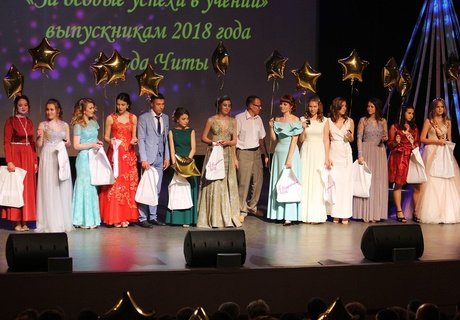 Чествование медалистов-2018 в Чите