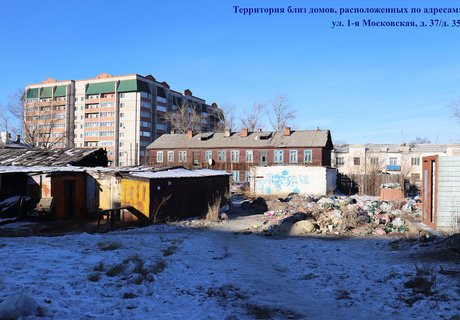 Свалки Читы, или чего не показали Александру Осипову