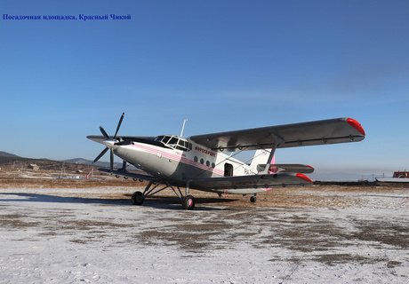 Короткою дорогой до Мензы