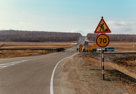 Синяя ленточка: Как открывали дорогу на Арахлей