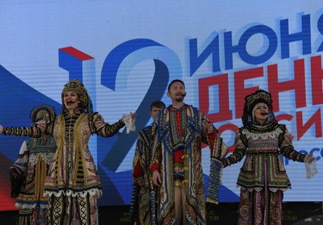 Многонациональная Чита отметила День России