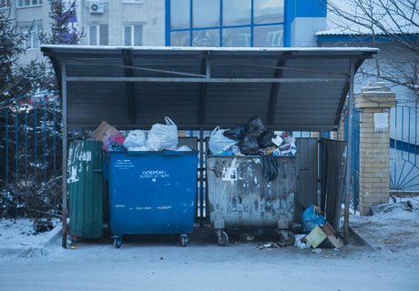 С новым мусором, читинцы!
