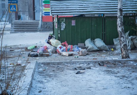 С новым мусором, читинцы!