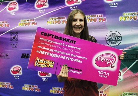 «Вечеринка Ретро FM» в «Calypso»