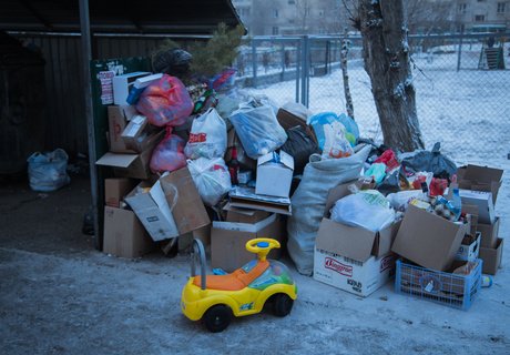 С новым мусором, читинцы!