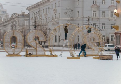 Холодная стройка. Как в центре Читы строят ледовый городок?