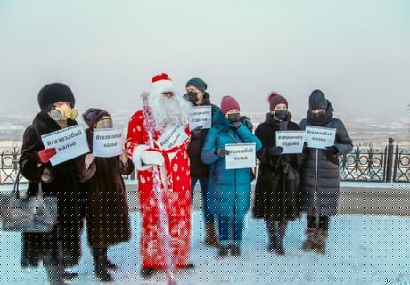 «Спаси Читу от дыма»: Забайкальцы объединяются в борьбе за чистый воздух